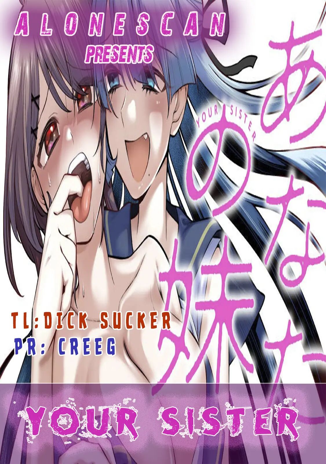 Your Sister Chapter 2000 Page 25